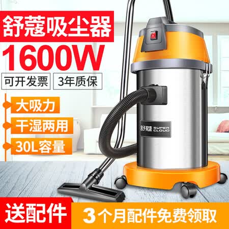 舒蔻SK-550+SK-800+SK-830吸尘器怎么样?谁用过评价?