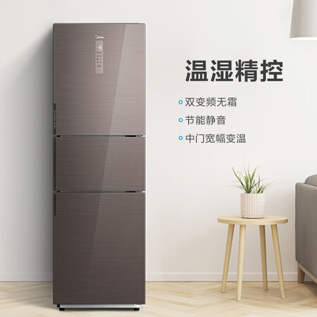 美的256升 三门冰箱怎么样?评测好吗?