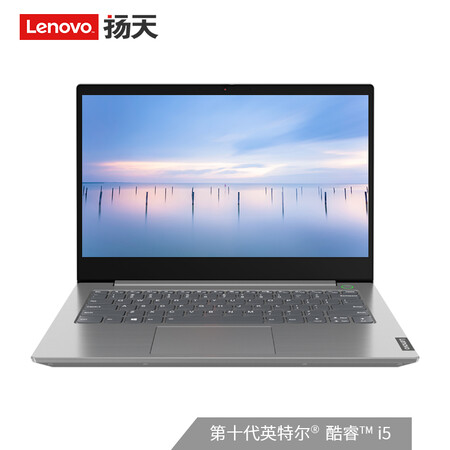 联想翼系列和威6哪个好?区别是?
