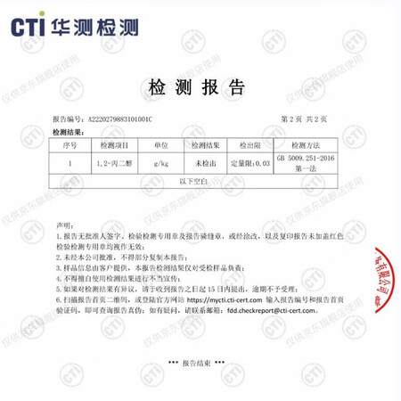 探索感受蒙牛纯牛奶PURE MILK 250ml16 航天定制装每100ml含3.2g蛋白质礼盒装评价真实好吗？说说使用看法！