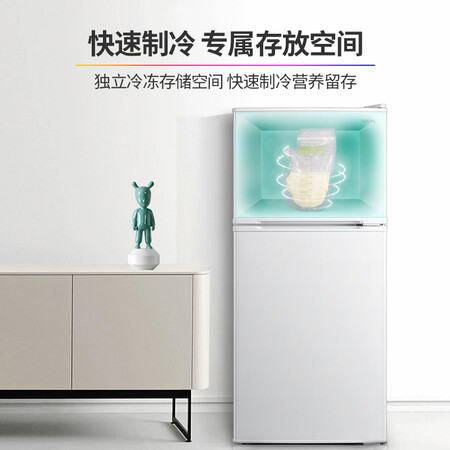 华凌113升 双开门迷你电冰箱怎么样?有谁用过?