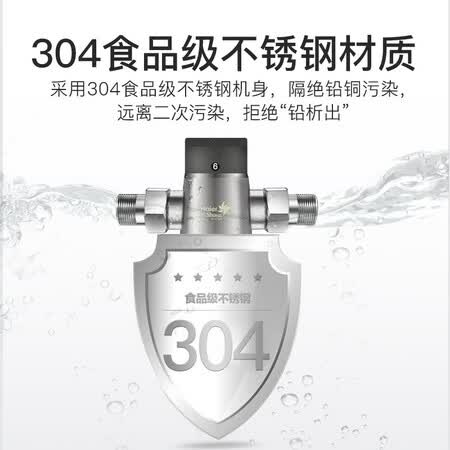 海尔净水器HSW-PF15前置过滤器怎么样?评价好吗?