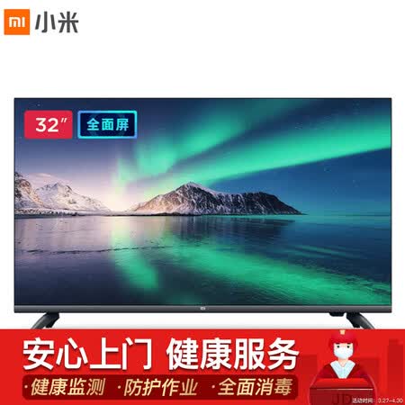 平板电视小米l32m5-ad和az哪个好?区别大吗?
