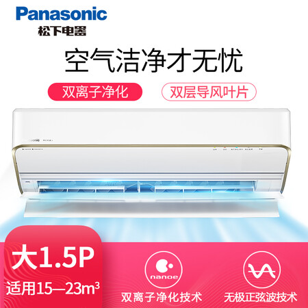 松下XE13KK1怎么样?质量如何?