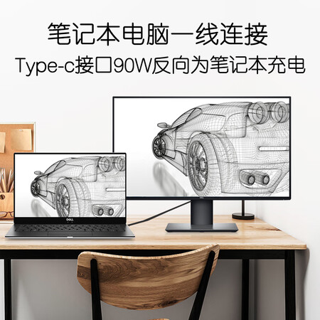 显示器戴尔u2518dr和u2417h哪个好？区别大吗？
