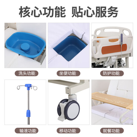 冠奇电动护理床给说说好不好-冠奇电动护理床使用体验全记录_http://www.meifudie.com_好物_第3张