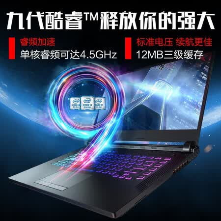 rog魔霸3与y7000哪个好?有什么区别?