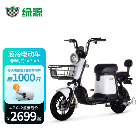 绿源电瓶车TDT2026Z真的好不-绿源电瓶车TDT2026Z质量揭秘_http://www.meifudie.com_好物_第1张