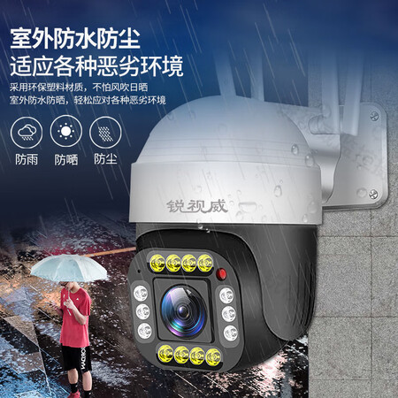 请问分析600万高清摄像头室外监控器家用防水无线手机远程360度优劣全面解析？全方位深度解析！