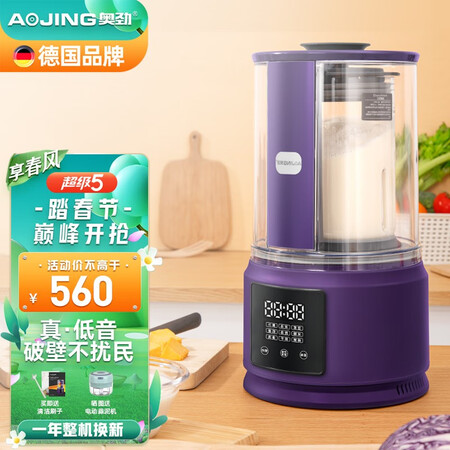 奥劲（AOJING）QT-BP68B怎么样？口碑如何？