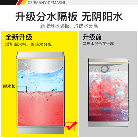 德玛仕KS-30P怎么样-德玛仕KS-30P真实用户使用评价_好物_第5张_推荐星 德玛仕KS-30P怎么样-德玛仕KS-30P真实用户使用评价_http://www.tuijianxing.com_好物_第5张