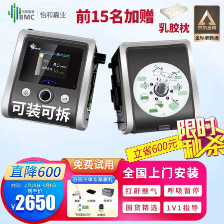 到手点评瑞迈特E-20AJ-H-O使用靠不靠谱？详细剖析测评！！