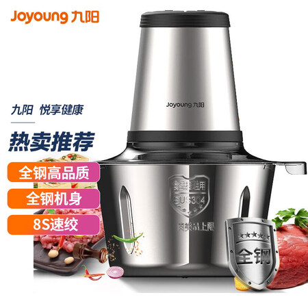 九阳S18-LA503评价真的好吗-九阳S18-LA503评价优缺点汇总_http://www.meifudie.com_好物_第3张