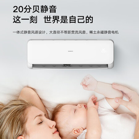 新科KFRd-26GWFL+3s怎么样?评价如何?