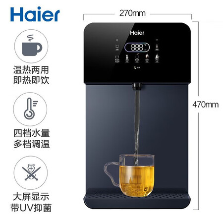 海尔（Haier）家用管线机2105B壁挂式速热饮水机即热即饮质量真实如何_http://www.meifudie.com_好物_第4张