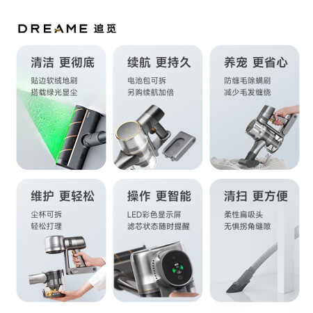 追觅V16S和小狗T12 Essential哪款更好_http://www.meifudie.com_好物_第3张