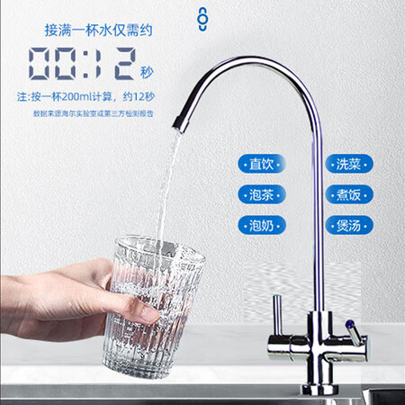海尔净水器6h79和4H79哪个好?区别大不大?