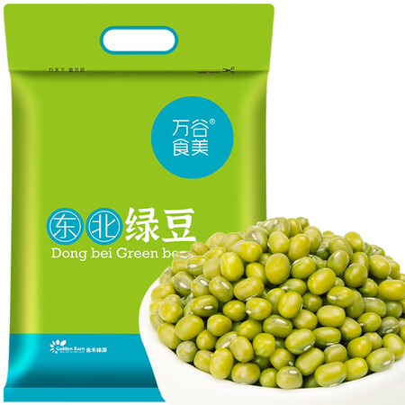 请教曝光万谷食美 绿豆 东北绿豆5斤五谷杂粮真空装 可打豆浆真实反馈如何？了解三周感受告知！