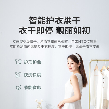 小天鹅洗衣机TD100VC62WADY怎么样？测评如何？