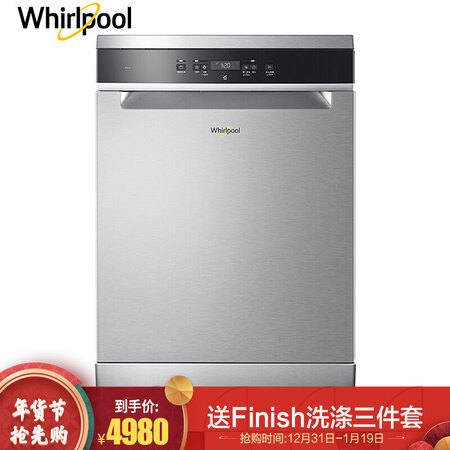 惠而浦Milao Z1怎么样-惠而浦Milao Z1真实用户评价分享_http://www.tuijianxing.com_好物_第1张