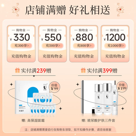 上手评测优理氏羊胎素淡纹弹嫩冻干粉淡化细纹提拉紧致焕活肌底精华液44支使用靠不靠谱？探讨测评解密必看！