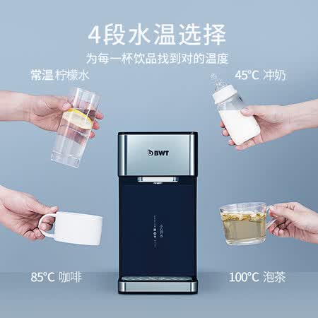 倍世即热式开水机小型净水饮水一体KT2220系列怎么样?质量好吗?