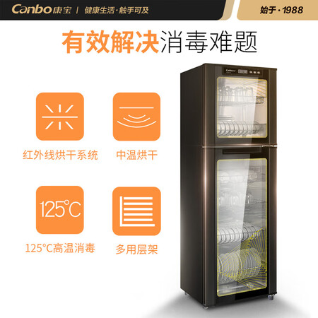 康宝300-E6H(350E-6H)怎么样?测试如何?