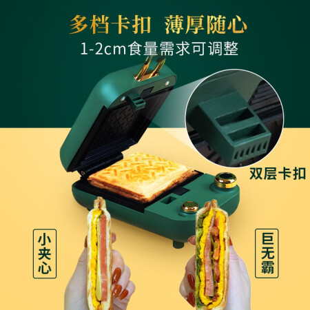 格立高（Geligao）GLG-S01是不是真的啊_http://www.meifudie.com_好物_第3张