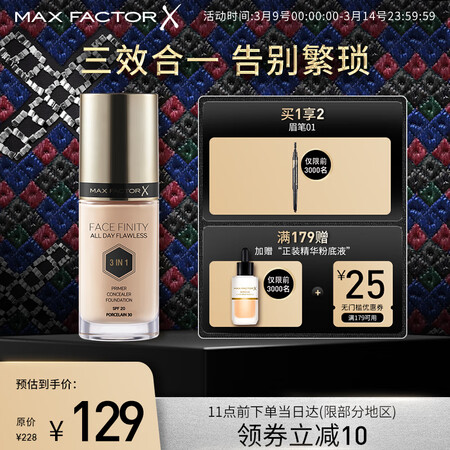 了解评测说说蜜丝佛陀三合一防晒粉底液评价真实好吗？入手三周感受分享！