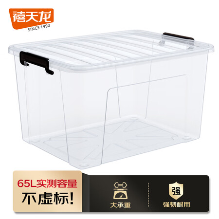 禧天龙X-6250怎么样？有谁用过？