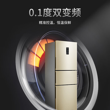 美菱bcd-252wp3cx与美菱bcd-255wp3cx哪个好?区别是?