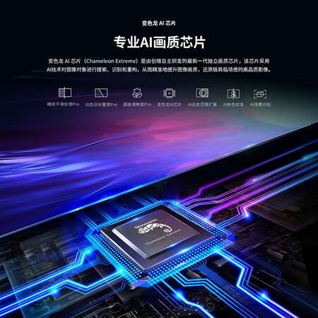 创维50q40和创维55q40哪款好用些-创维50q40和创维55q40哪款更值得入手用些_好物_第9张_美肤蝶 创维50q40和创维55q40哪款好用些-创维50q40和创维55q40哪款更值得入手用些_http://www.meifudie.com_好物_第9张