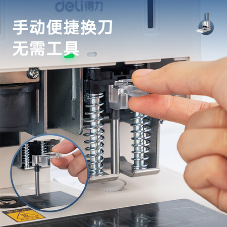 深度真实评测得力（deli）3881 财务凭证装订机 省力型票据打孔机测评好不好？用了三个月感受告知！