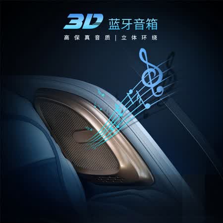艾力斯特A600按摩椅怎么样?上档次吗?