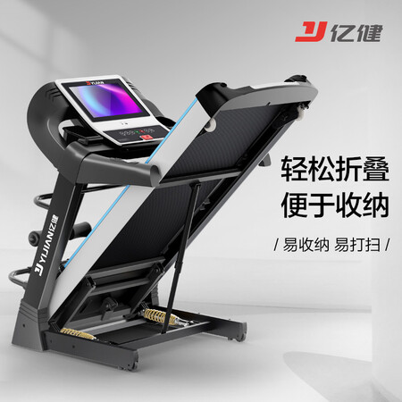 亿健f450和g900哪个好？区别是？