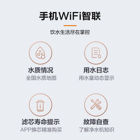 美的智简600G母婴直饮净水器(MRC1982-600G)怎么样?质量好不好?