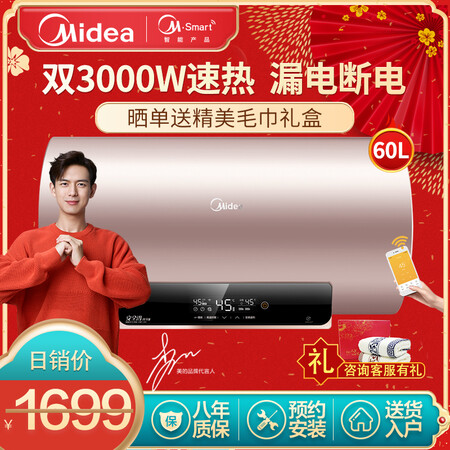 美的F6030-A6S(HE)怎么样-美的F6030-A6S(HE)功能和性价比解析_好物推荐_第3张_itswebtime 美的F6030-A6S(HE)怎么样-美的F6030-A6S(HE)功能和性价比解析_http://www.itswebtime.com_好物推荐_第3张