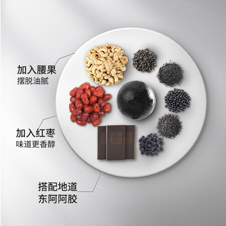东阿阿胶阿胶红枣黑芝麻丸108g罐怎么样？使用评价好吗？