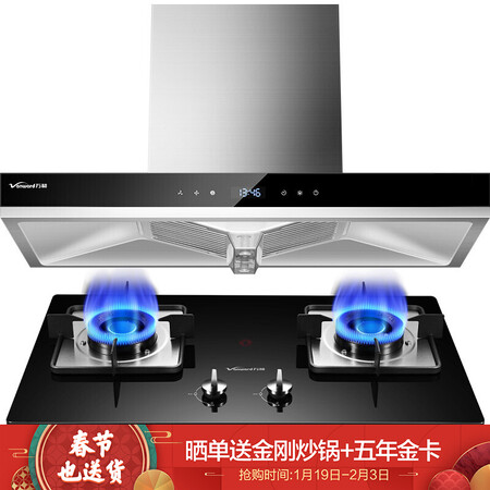 万和CXW-200-X535A怎么样?质量好吗?