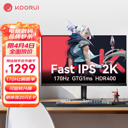 参考揭秘KOORUI27E1QX到底怎么样？评价揭密吐槽！