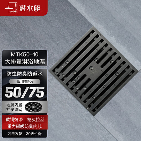 用户评价吐槽潜水艇MTK50-10评价怎样？口碑反馈解密真相！