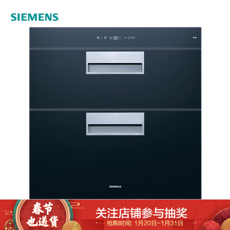 西门子HS223600W怎么样-西门子HS223600W用户使用体验与功能解析_好物_第1张_美肤蝶 西门子HS223600W怎么样-西门子HS223600W用户使用体验与功能解析_http://www.meifudie.com_好物_第1张