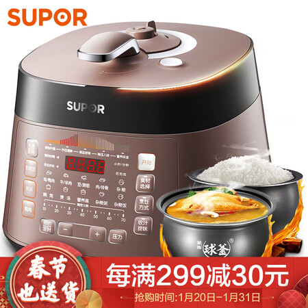 苏泊尔CYSB50FCW20QJ-100怎么样_好物推荐_第1张_itswebtime 苏泊尔CYSB50FCW20QJ-100怎么样_http://www.itswebtime.com_好物推荐_第1张