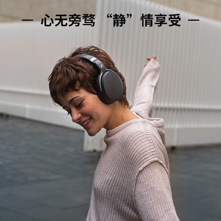 森海塞尔hd450bt和hd4.5bt哪个好？区别是？