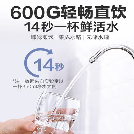 海尔净饮套装 600G纯水机HRO6H66-3D雪魔方怎么样?做工如何?