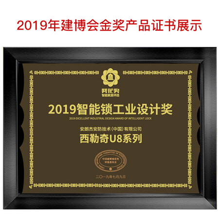 西勒奇u8100和301哪个好?有没有区别?