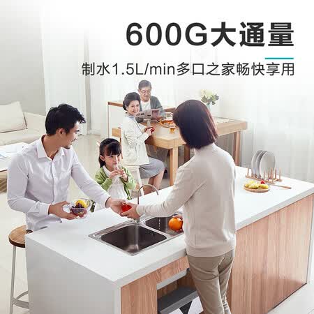 安吉尔净水器反渗透双出水X7S净水器J2731-ROB90怎么样?好不好?
