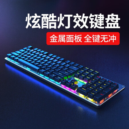 吐露实情曝光惠普（HP） GK100机械键盘鼠标套装有线游戏吃鸡lol台式到底怎么样？使用一星期感受告知！