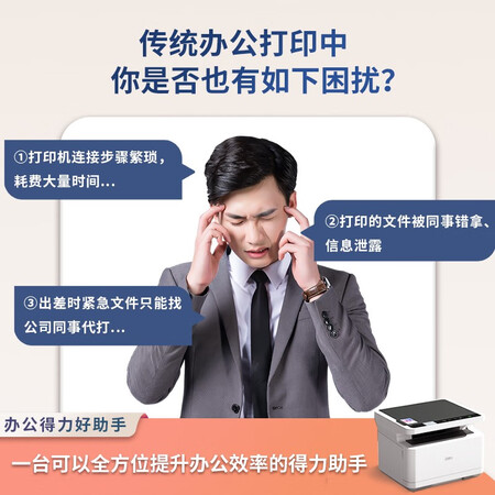 选择评测得力M2020DW各方面如何呢？优缺点内幕透露！