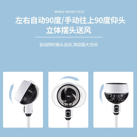 真实使用感受扬子电风扇和卡帝亚电风扇哪个好用点？有区别吗？评测一星期感受